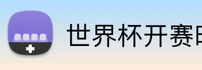 PA真人电脑版 Logo